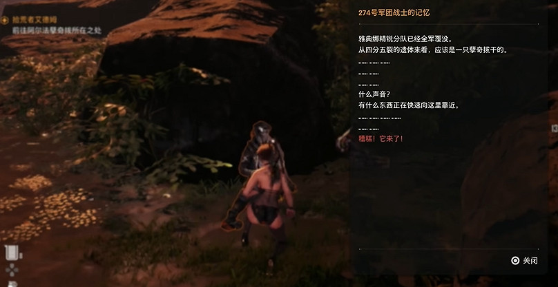 《劍星》埃多斯7號記憶棒全收集 《劍星》埃多斯7號記憶棒全收集