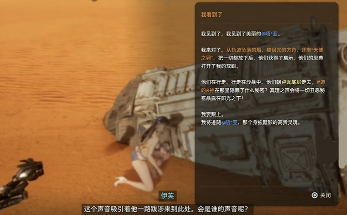 《劍星》檔案全收集