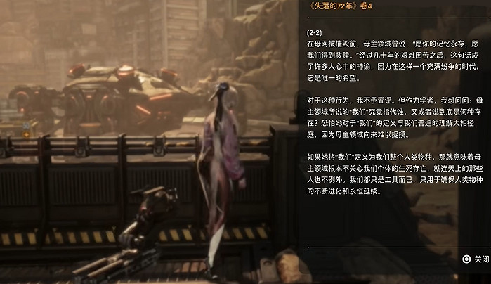 《劍星》檔案全收集 《劍星》檔案全收集