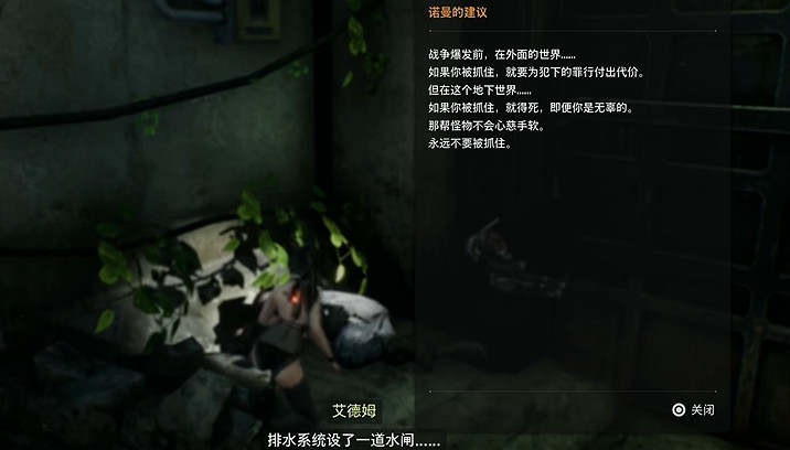 《劍星》11號矩陣記憶棒全收集 《劍星》11號矩陣記憶棒全收集