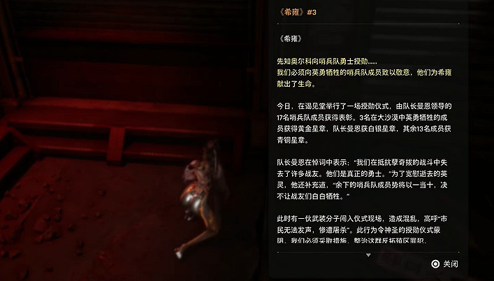 《劍星》檔案全收集 《劍星》檔案全收集