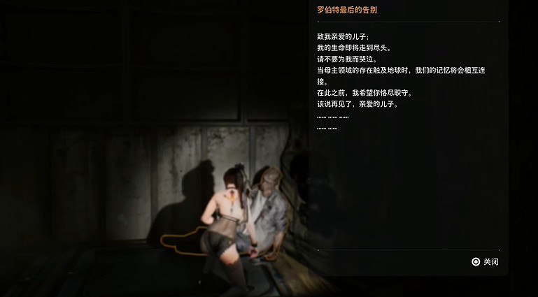 《劍星》11號矩陣記憶棒全收集 《劍星》11號矩陣記憶棒全收集