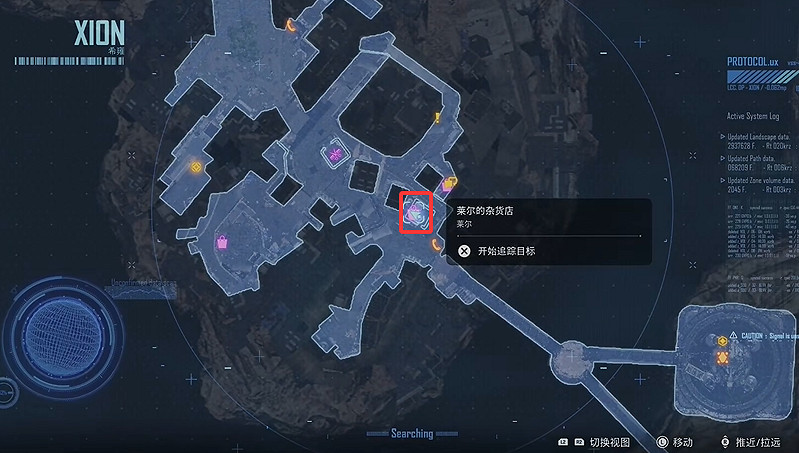 《劍星》檔案全收集