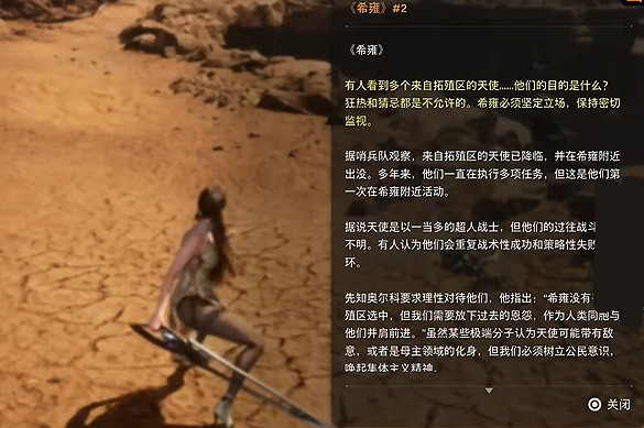 《劍星》檔案全收集 《劍星》檔案全收集