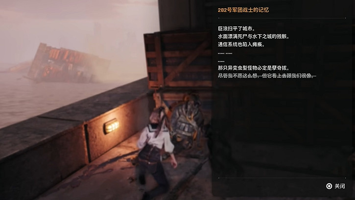 《劍星》埃多斯9號記憶棒全收集 《劍星》埃多斯9號記憶棒全收集