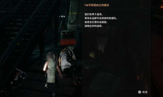 《劍星》4號高塔記憶棒全收集 《劍星》4號高塔記憶棒全收集