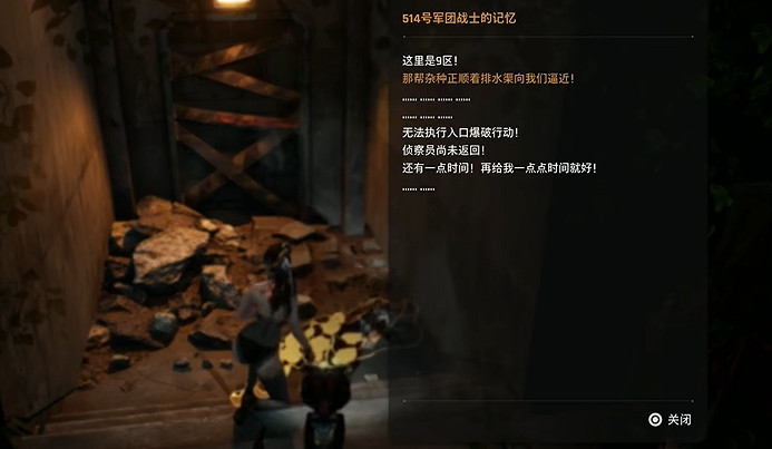 《劍星》11號矩陣記憶棒全收集 《劍星》11號矩陣記憶棒全收集