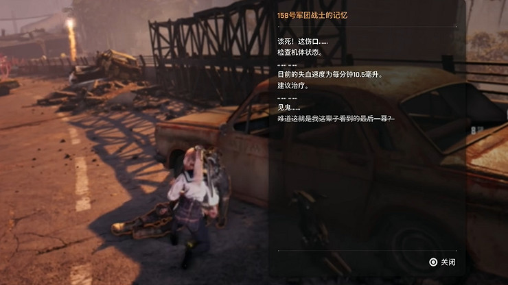 《劍星》埃多斯9號記憶棒全收集 《劍星》埃多斯9號記憶棒全收集