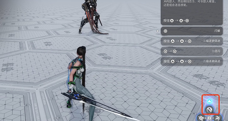 《劍星》二級連鎖突進釋放方式 《劍星》二級連鎖突進釋放方式