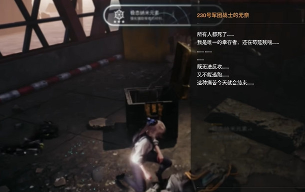 《劍星》埃多斯9號記憶棒全收集 《劍星》埃多斯9號記憶棒全收集