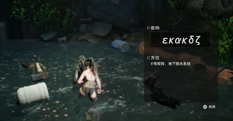 《劍星》11號矩陣記憶棒全收集 《劍星》11號矩陣記憶棒全收集