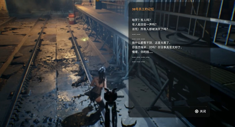 《劍星》11號矩陣記憶棒全收集