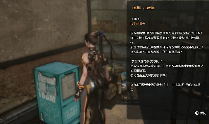 《劍星》檔案全收集 《劍星》檔案全收集