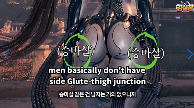 《劍星》總監受邀「學術探討」女性臀部之美!太專業 《劍星》總監受邀「學術探討」女性臀部之美!太專業