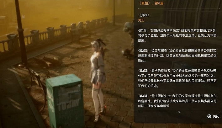 《劍星》檔案全收集 《劍星》檔案全收集