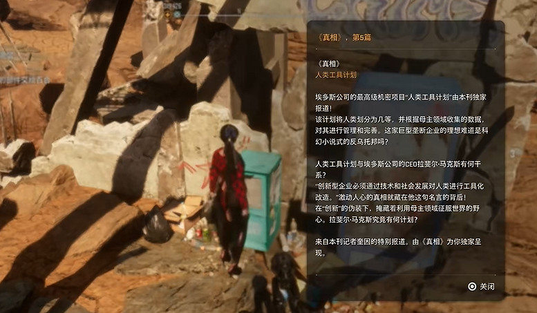 《劍星》檔案全收集 《劍星》檔案全收集