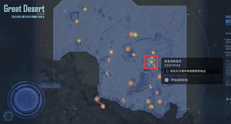 《劍星》檔案全收集 《劍星》檔案全收集