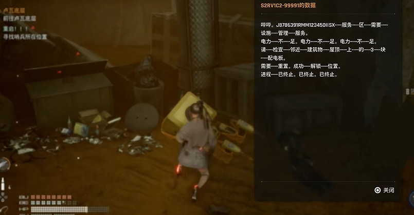 《劍星》檔案全收集 《劍星》檔案全收集