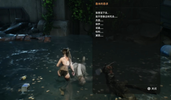 《劍星》11號矩陣記憶棒全收集 《劍星》11號矩陣記憶棒全收集