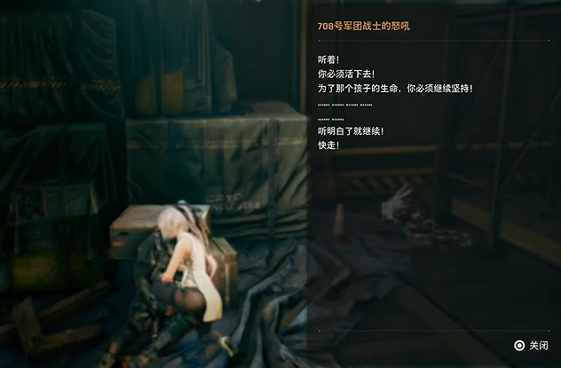 《劍星》4號高塔記憶棒全收集 《劍星》4號高塔記憶棒全收集