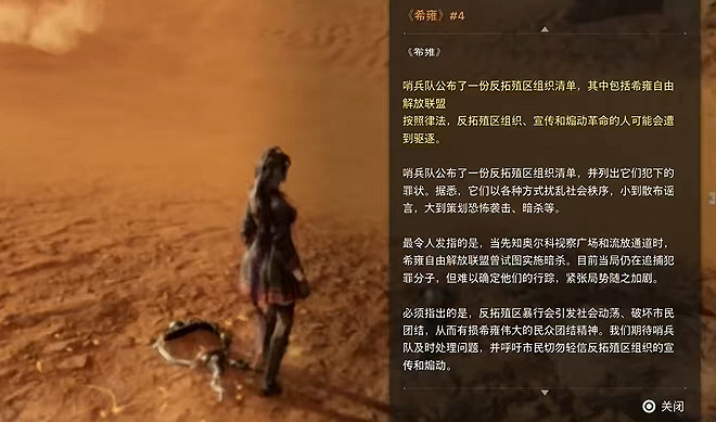 《劍星》檔案全收集 《劍星》檔案全收集