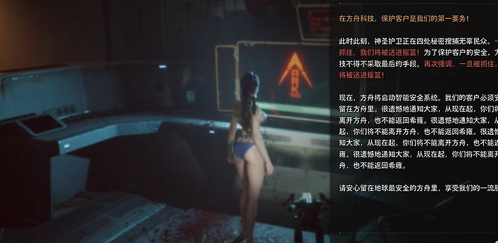 《劍星》檔案全收集 《劍星》檔案全收集