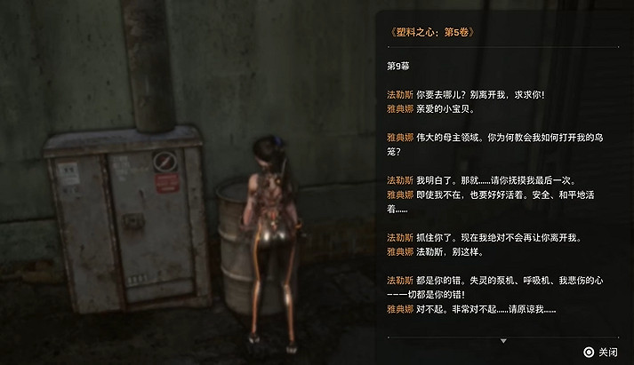 《劍星》檔案全收集 《劍星》檔案全收集