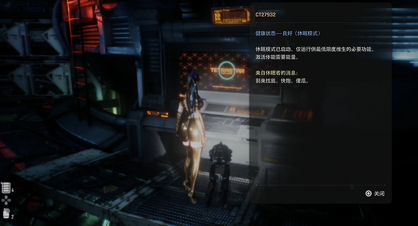 《劍星》檔案全收集 《劍星》檔案全收集