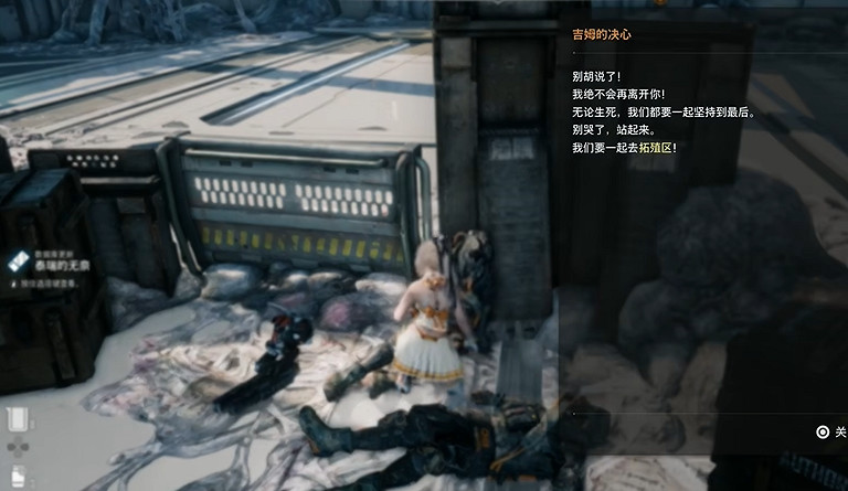 《劍星》4號高塔記憶棒全收集 《劍星》4號高塔記憶棒全收集