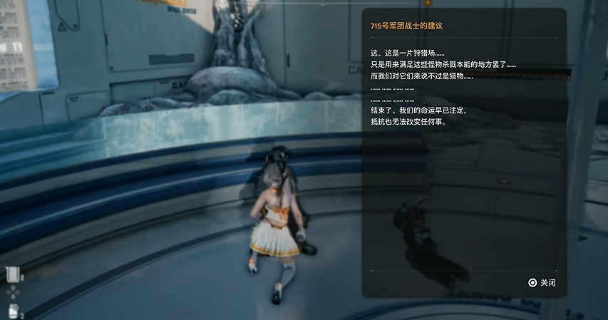 《劍星》4號高塔記憶棒全收集 《劍星》4號高塔記憶棒全收集