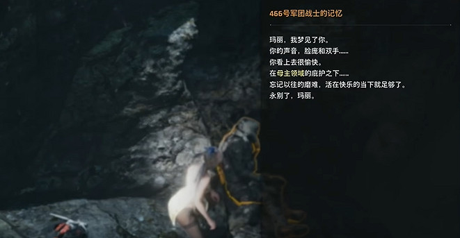 《劍星》4號高塔記憶棒全收集 《劍星》4號高塔記憶棒全收集