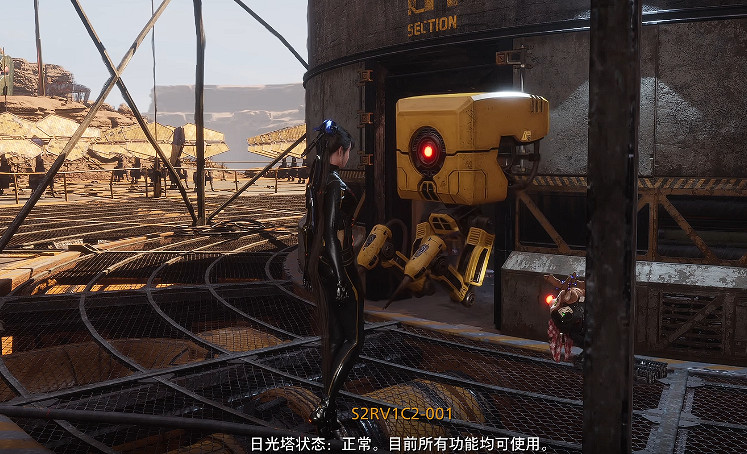 《劍星》日光塔修復辦法 《劍星》日光塔修復辦法