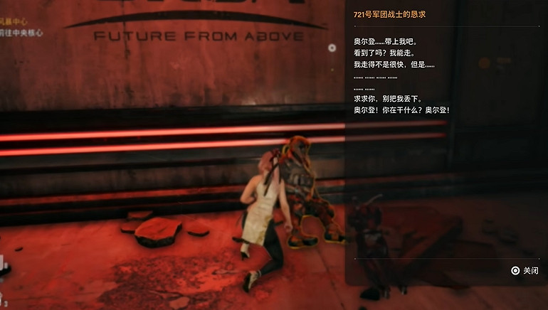 《劍星》4號高塔記憶棒全收集 《劍星》4號高塔記憶棒全收集