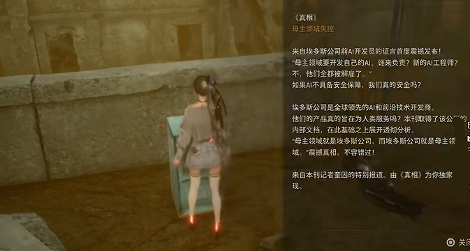 《劍星》檔案全收集 《劍星》檔案全收集