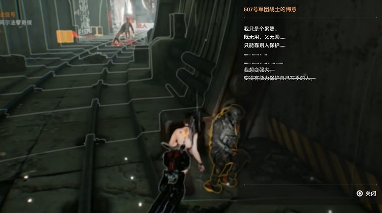 《劍星》11號矩陣記憶棒全收集 《劍星》11號矩陣記憶棒全收集