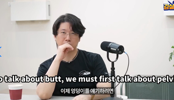 《劍星》總監受邀「學術探討」女性臀部之美!太專業 《劍星》總監受邀「學術探討」女性臀部之美!太專業