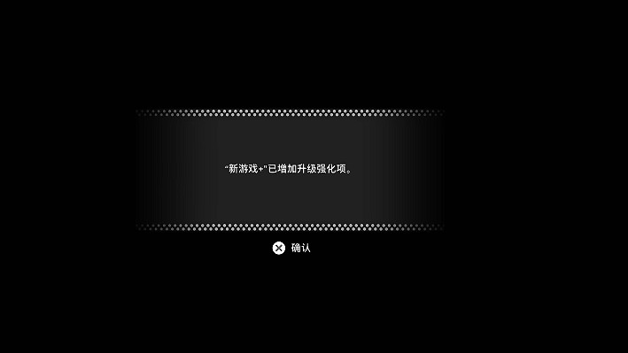 《劍星》二周目新東西介紹 《劍星》二周目新東西介紹