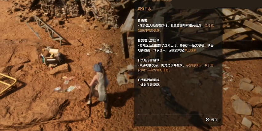 《劍星》檔案全收集 《劍星》檔案全收集