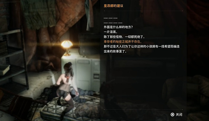 《劍星》11號矩陣記憶棒全收集 《劍星》11號矩陣記憶棒全收集