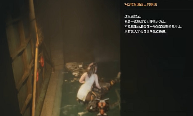 《劍星》4號高塔記憶棒全收集 《劍星》4號高塔記憶棒全收集