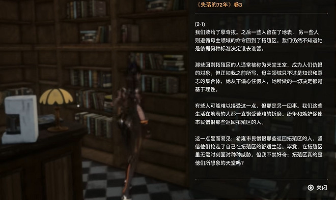 《劍星》檔案全收集 《劍星》檔案全收集