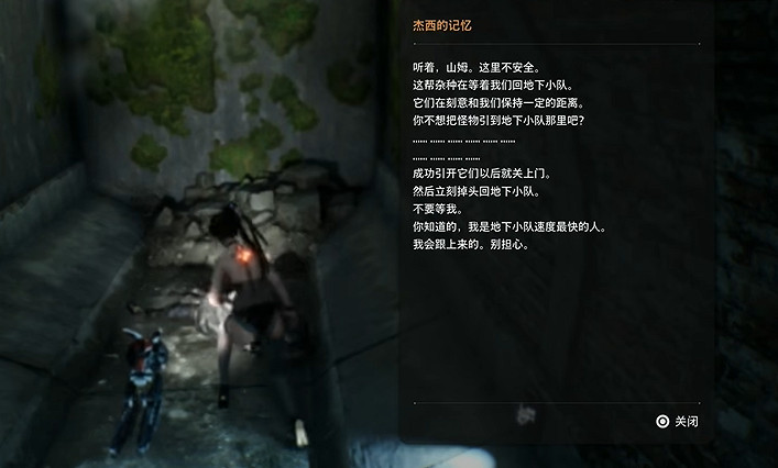 《劍星》11號矩陣記憶棒全收集 《劍星》11號矩陣記憶棒全收集