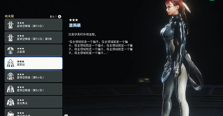 《劍星》二周目新東西介紹 《劍星》二周目新東西介紹