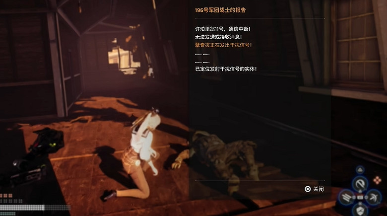 《劍星》埃多斯9號記憶棒全收集 《劍星》埃多斯9號記憶棒全收集