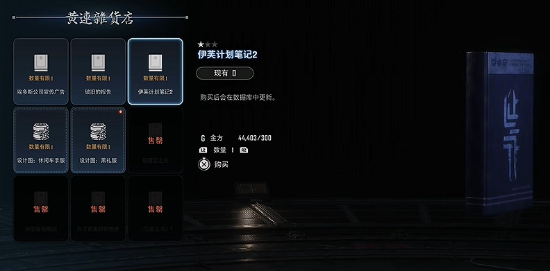 《劍星》檔案全收集 《劍星》檔案全收集