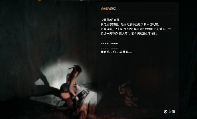 《劍星》11號矩陣記憶棒全收集 《劍星》11號矩陣記憶棒全收集