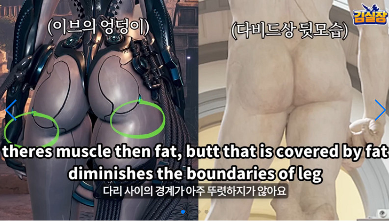 《劍星》總監受邀「學術探討」女性臀部之美!太專業 《劍星》總監受邀「學術探討」女性臀部之美!太專業