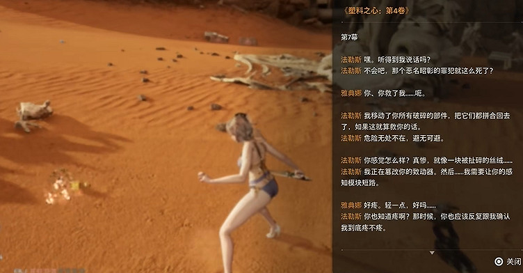 《劍星》檔案全收集 《劍星》檔案全收集