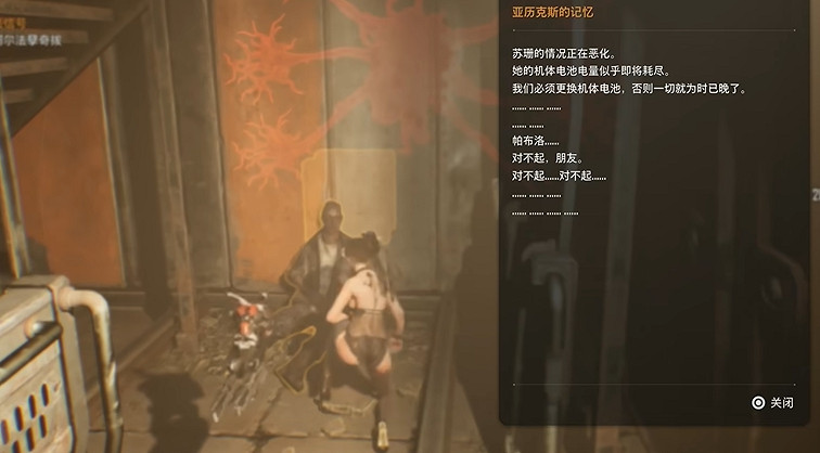 《劍星》11號矩陣記憶棒全收集 《劍星》11號矩陣記憶棒全收集