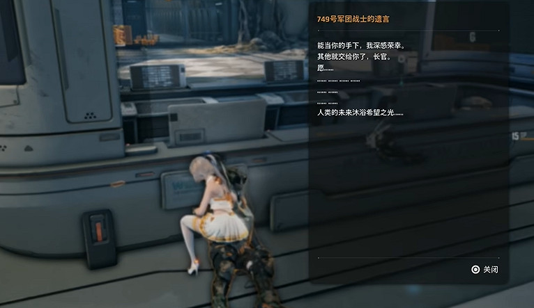 《劍星》4號高塔記憶棒全收集 《劍星》4號高塔記憶棒全收集